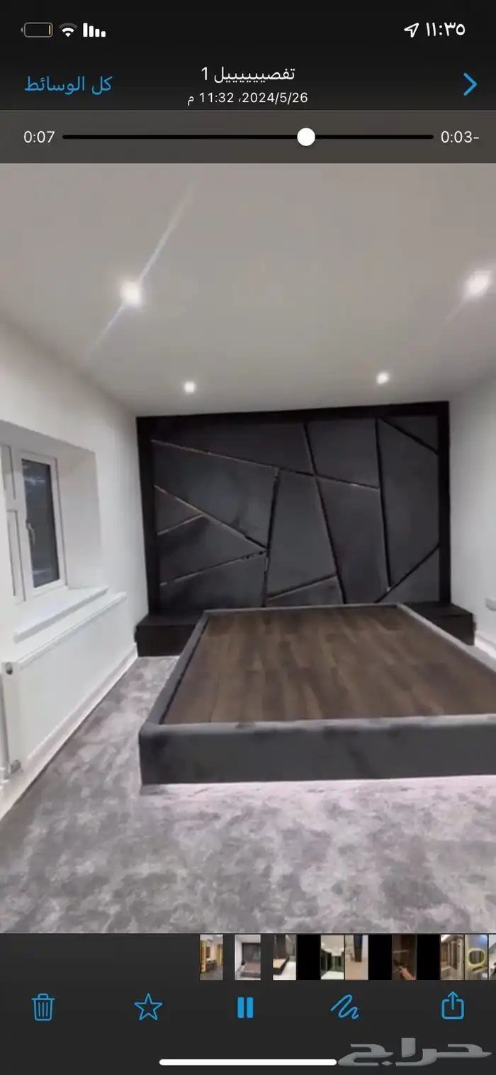 الرؤيه لغرف النوم الحديثه 2