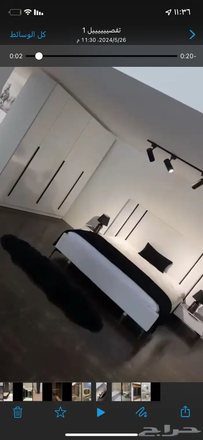 الرؤيه لغرف النوم الحديثه 1