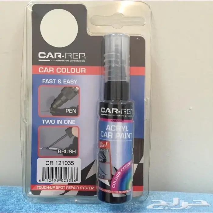 قلم بويه لخدوش السيارات من شركة كار ريب 0