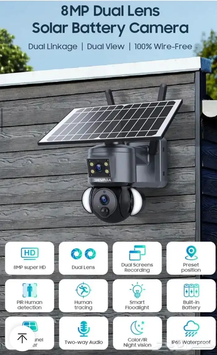 كاميرا بالطاقة الشمسية و بشريحة بعدستين متحركة وثابتة 8MP 6