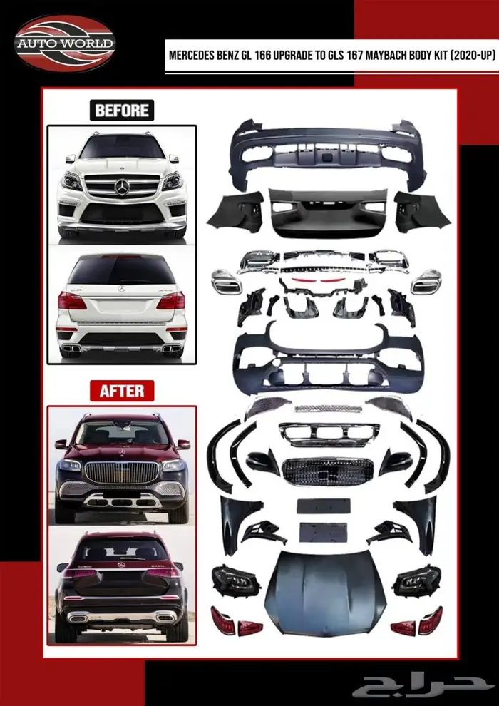 رانج روفر 2016 بورش 9