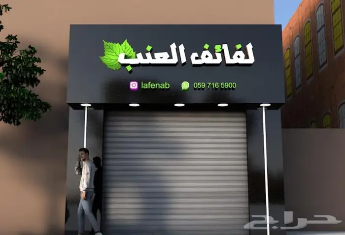 معلم كلادنج مقاول كلادنج 3
