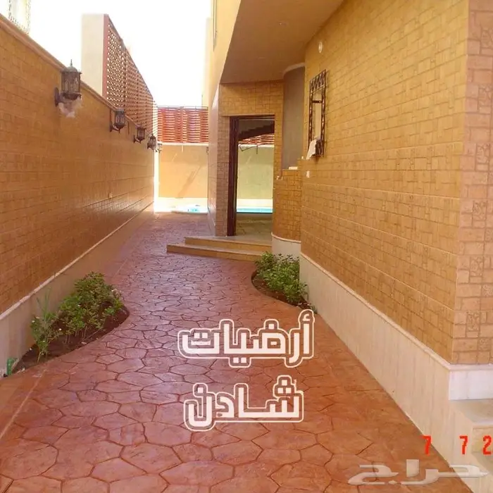 ارضيات شادن . خرسانة مطبوعة احواش واستراحات 2