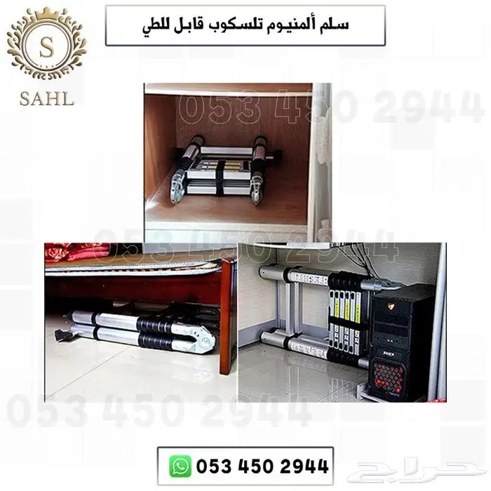 سلم المنيوم تلسكوب قابل للطي 7