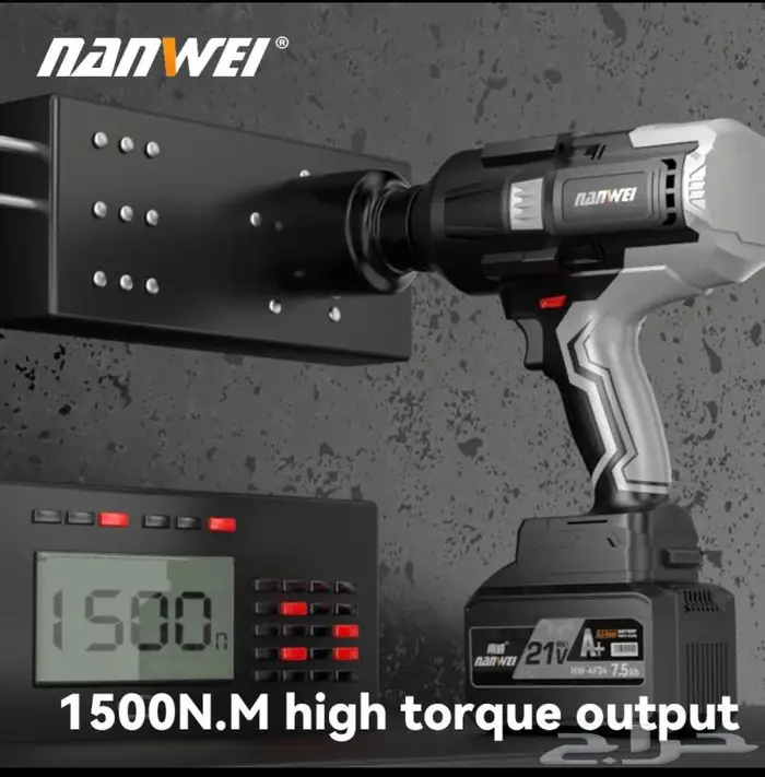 دريل كفرات 650 نيوتن شركة نانوي 3