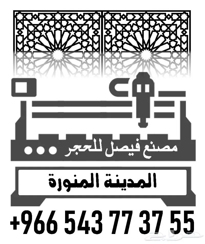 وجهة الجبل حجر الرياض الطبيعي 11