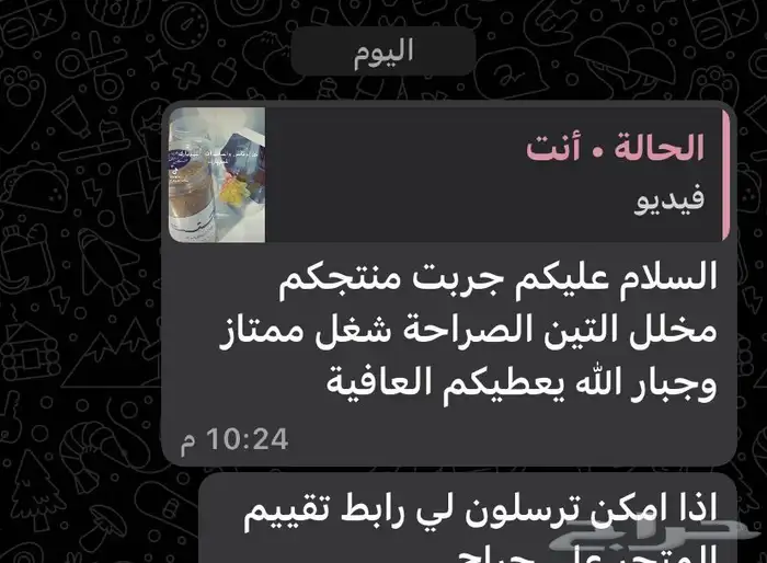 قهوة هرري بالهيل والزعفران 21