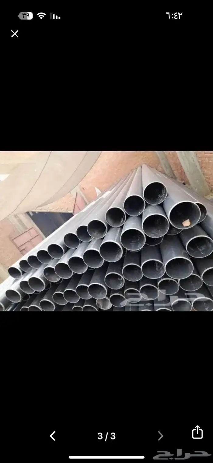 مواسير 0