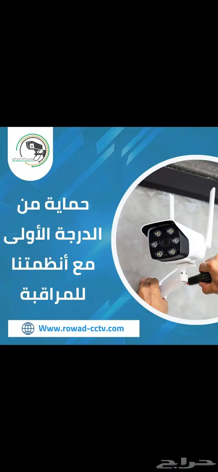 كاميرات مراقبة 0