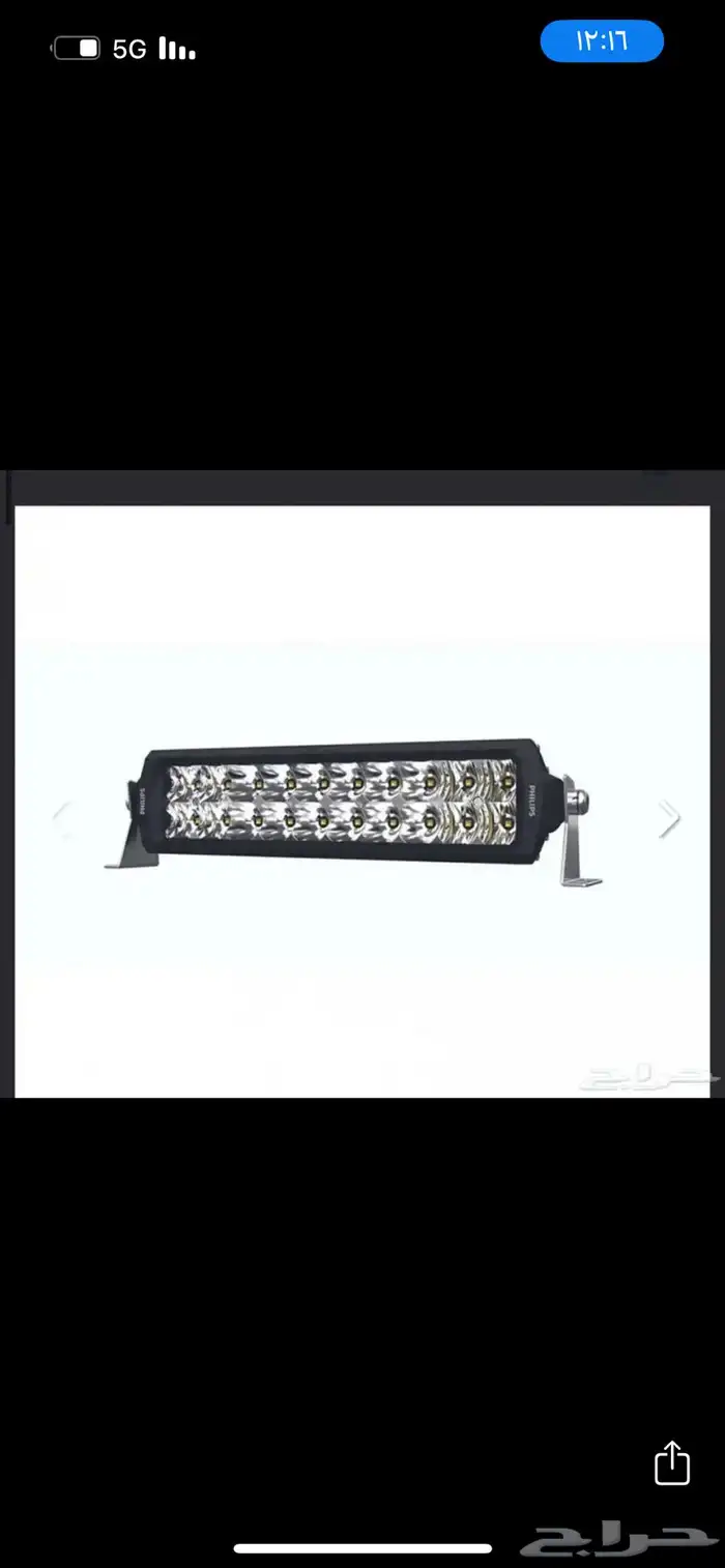 ليد بار دبل فيليبس 10 انش 0