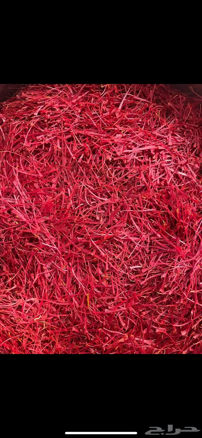 زعفران سوبر نقيل صافي الايراني الفاخر اسعار تنافسيه 4