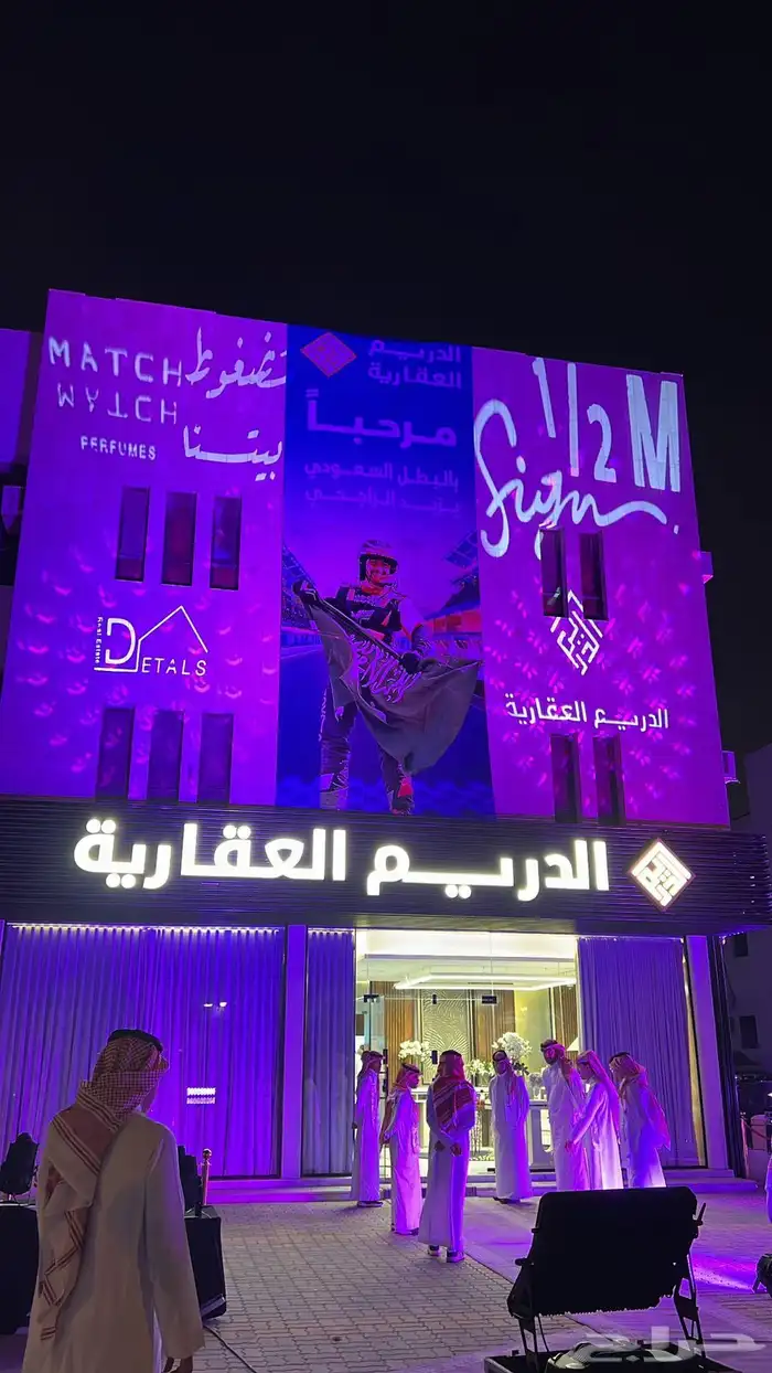 تنظيم المعارض والمؤتمرات و الايفنتات بكل الاشكال 1