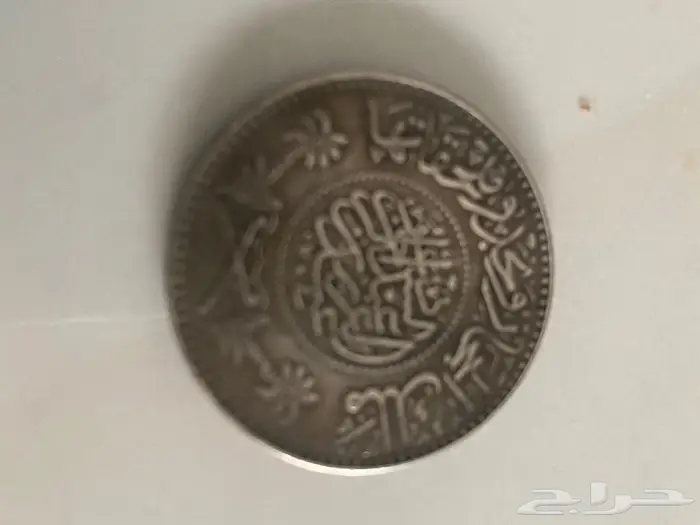 ريال عربي قديم 0