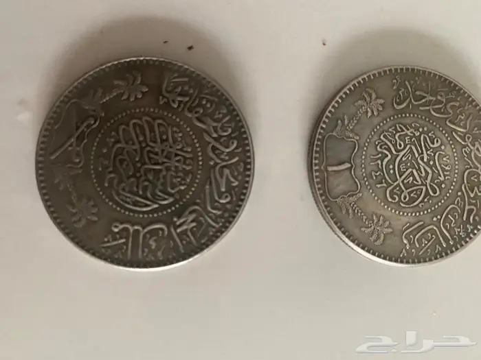 ريال عربي قديم 1