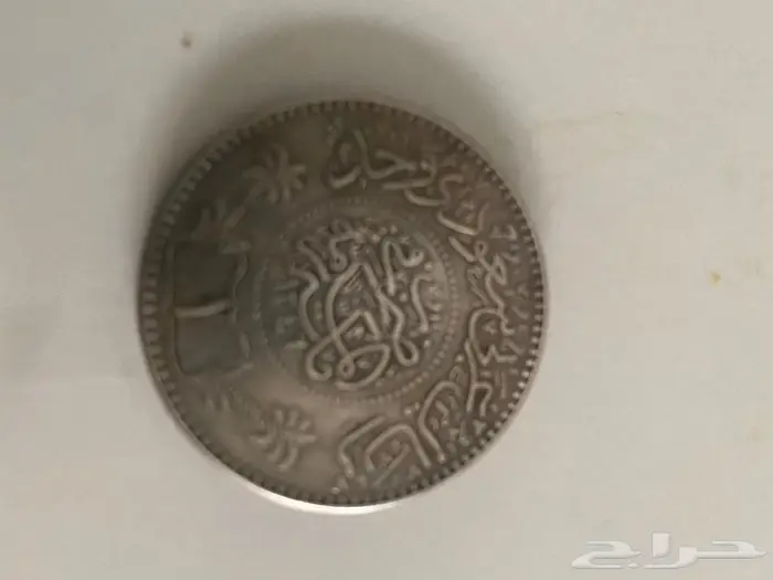 ريال عربي قديم 2