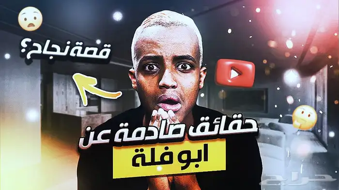 تصميم صورة مصغرة احترافية ثامنيل 1