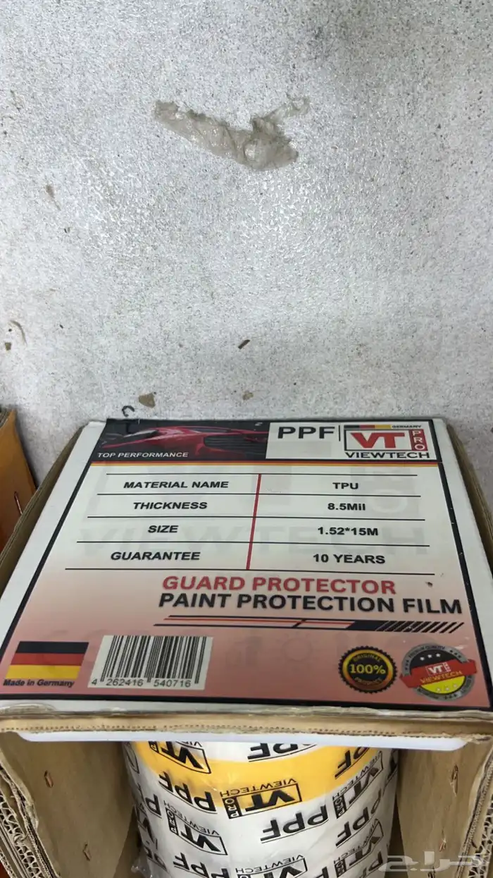 PPF الماني 0