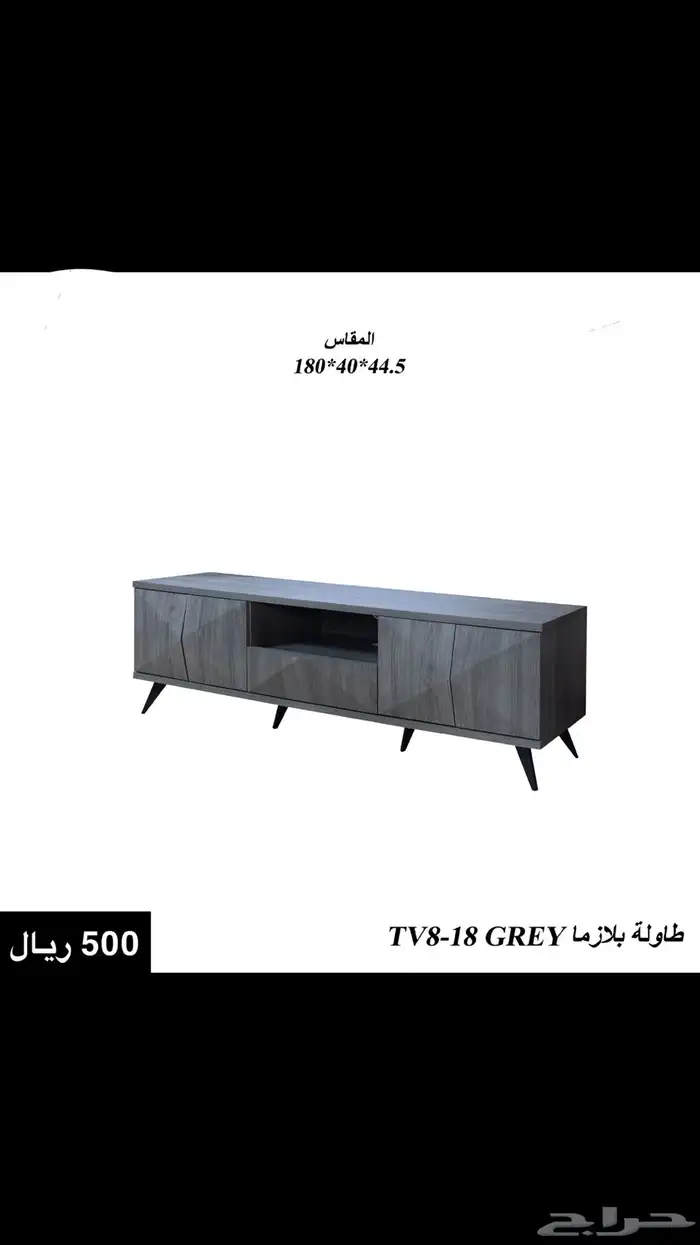 طاولات بلازما خشب جديدة 2