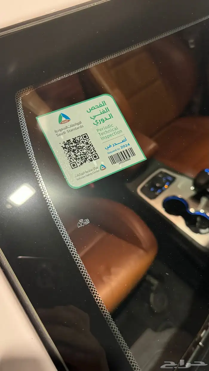 جراند شروكي SRT صيانات وكاله 70