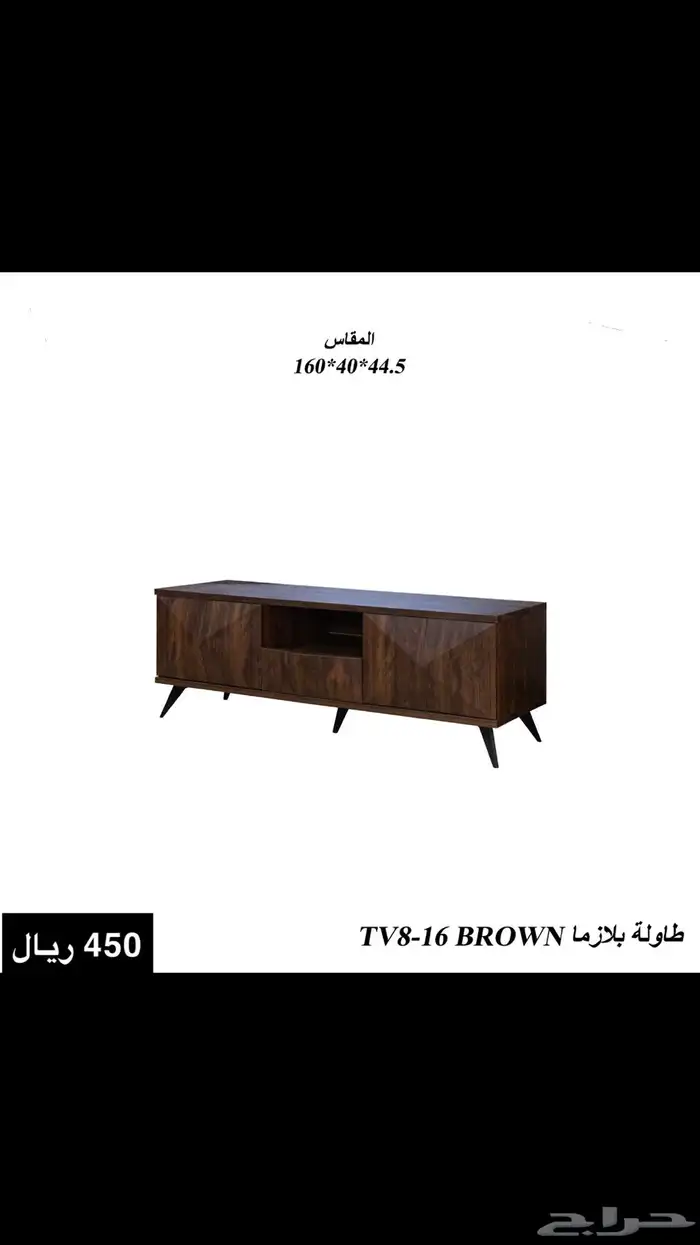 طاولات بلازما خشب جديدة 3