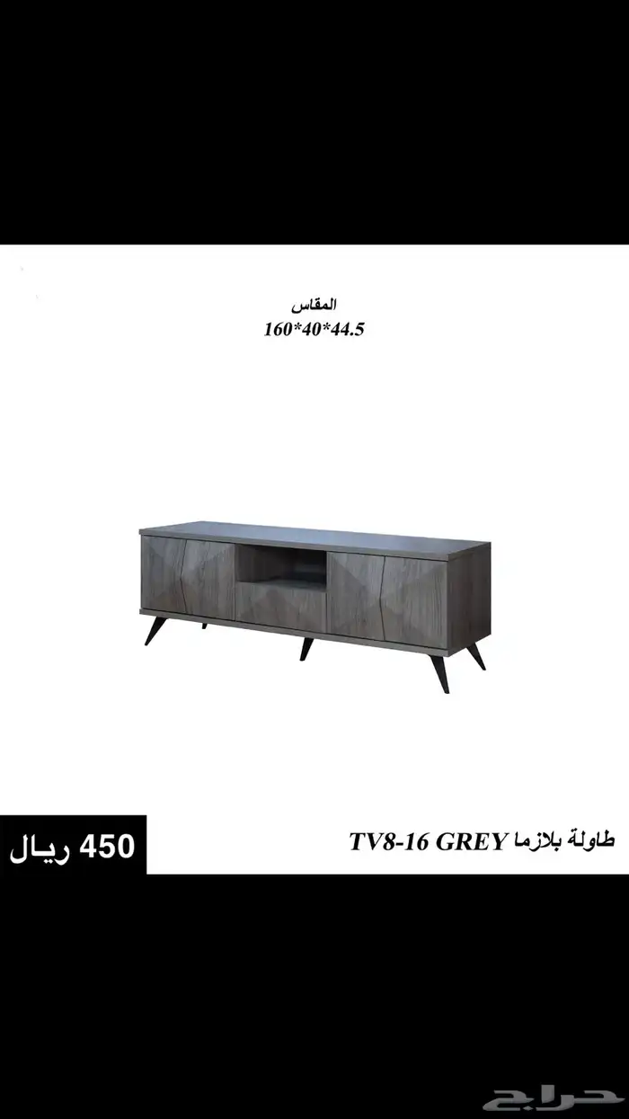 طاولات بلازما خشب جديدة 5