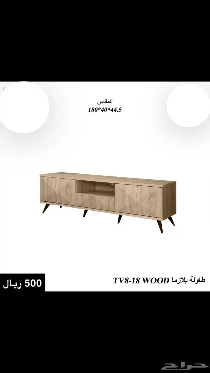 طاولات بلازما خشب جديدة 1
