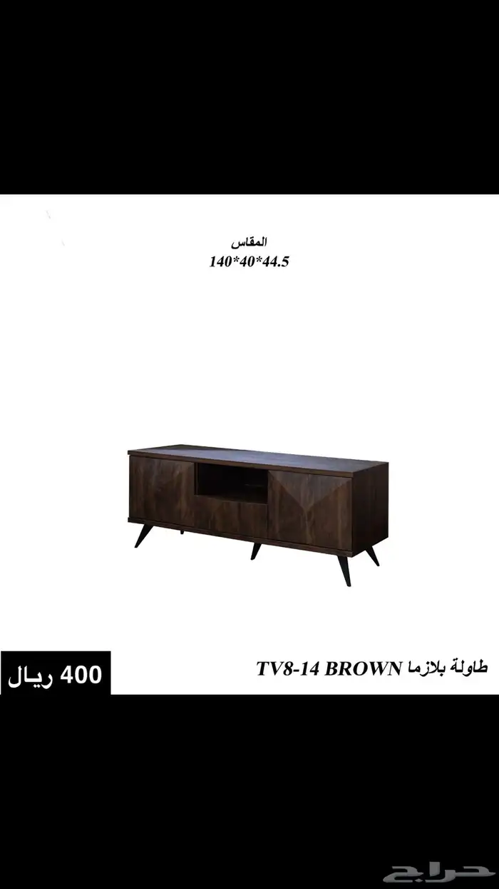 طاولات بلازما خشب جديدة 6