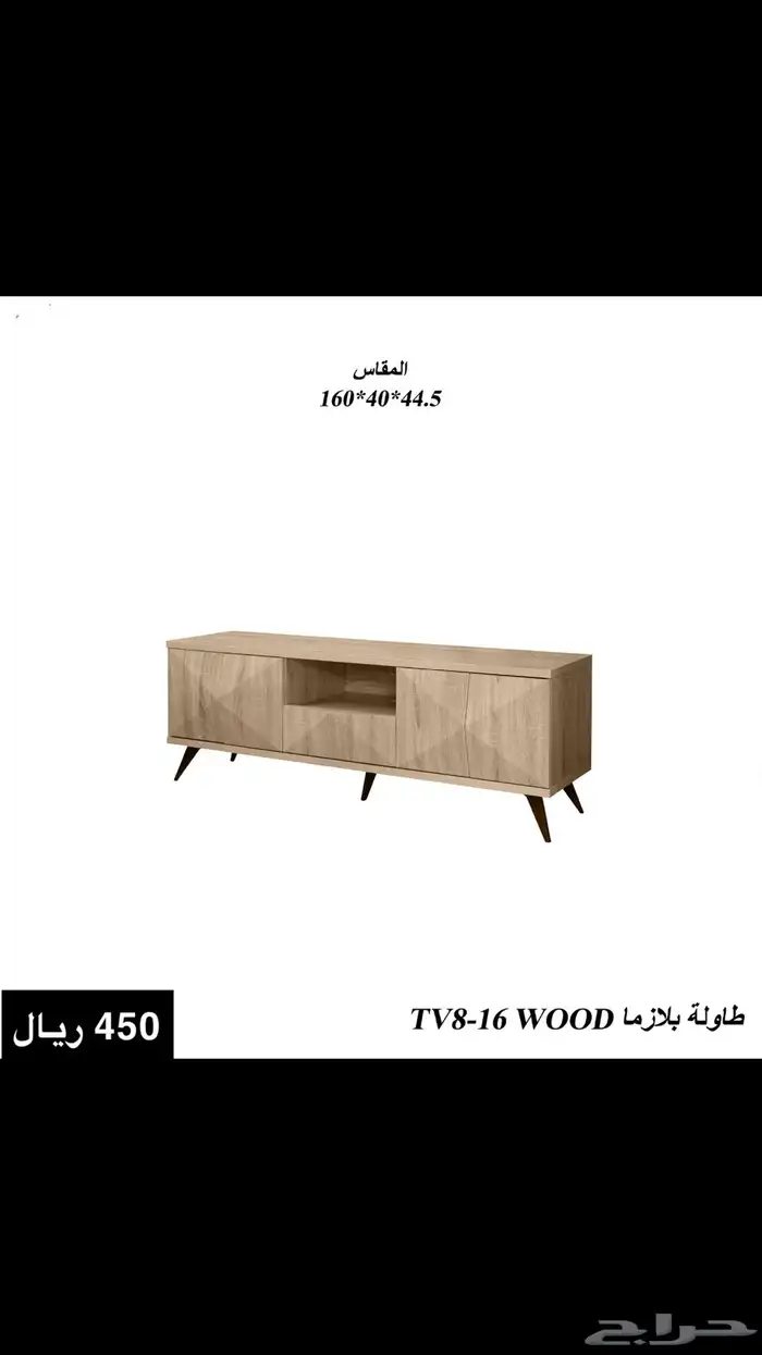 طاولات بلازما خشب جديدة 4