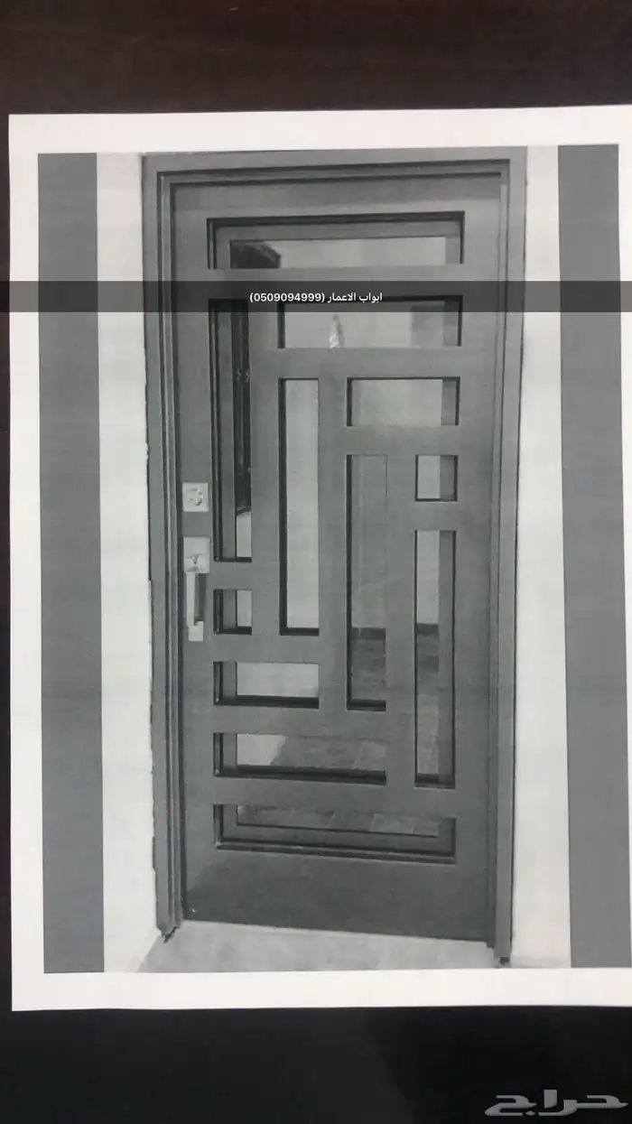 حداده و ألمنيوم 35