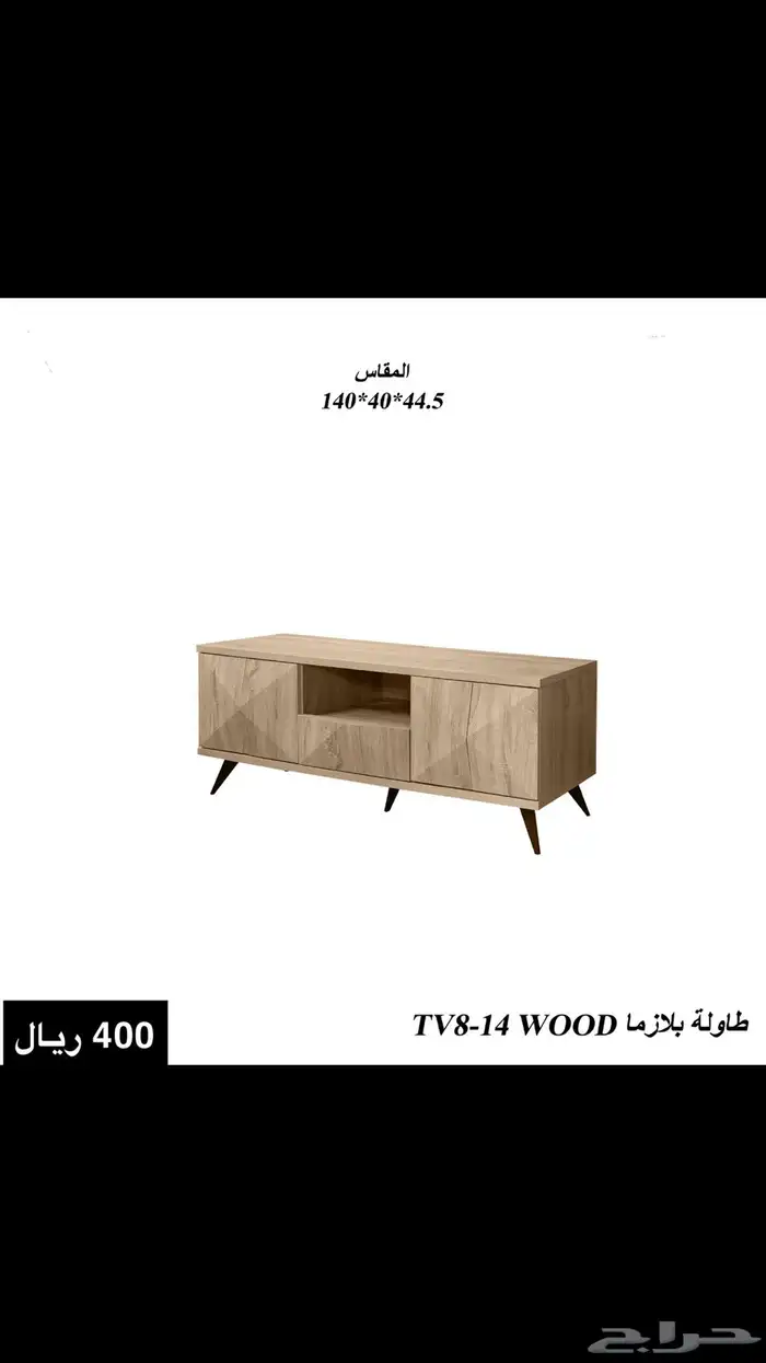 طاولات بلازما خشب جديدة 7