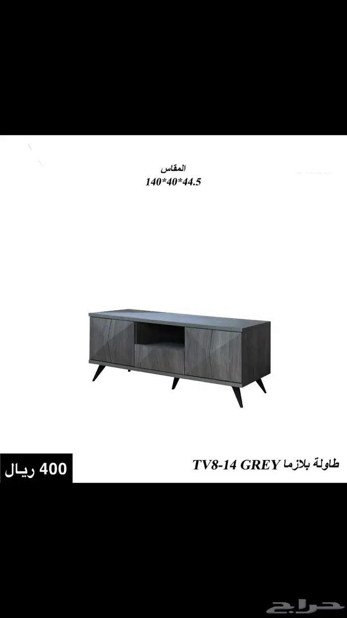 طاولات بلازما خشب جديدة 8