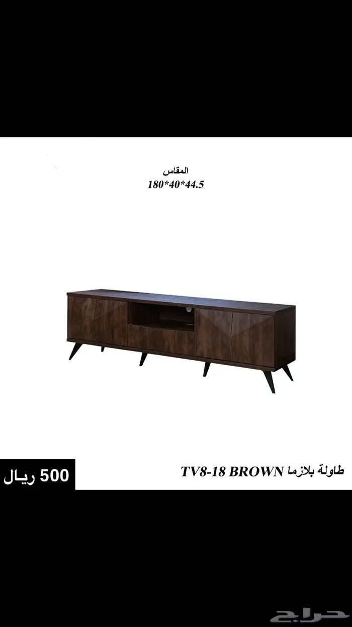 طاولات بلازما خشب جديدة 0