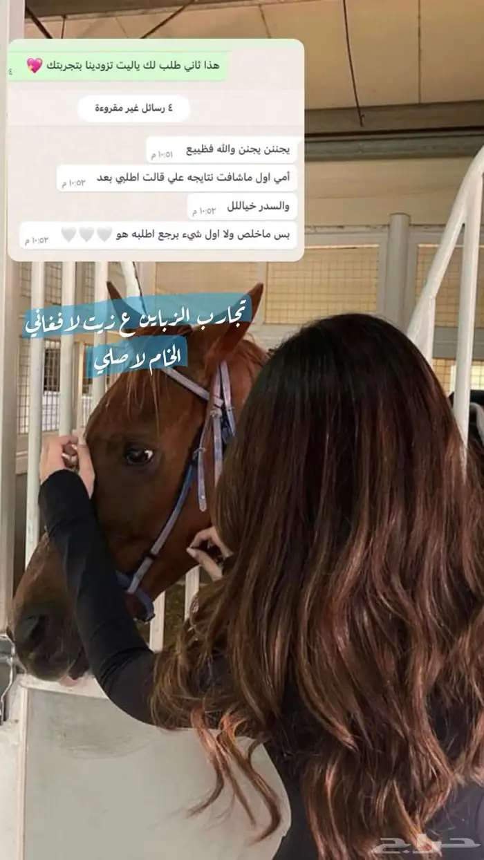 زيت افغاني خام اصلي جمله 3