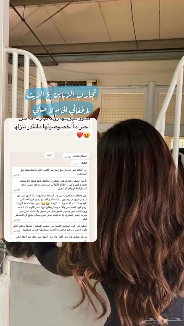 زيت افغاني خام اصلي جمله 2