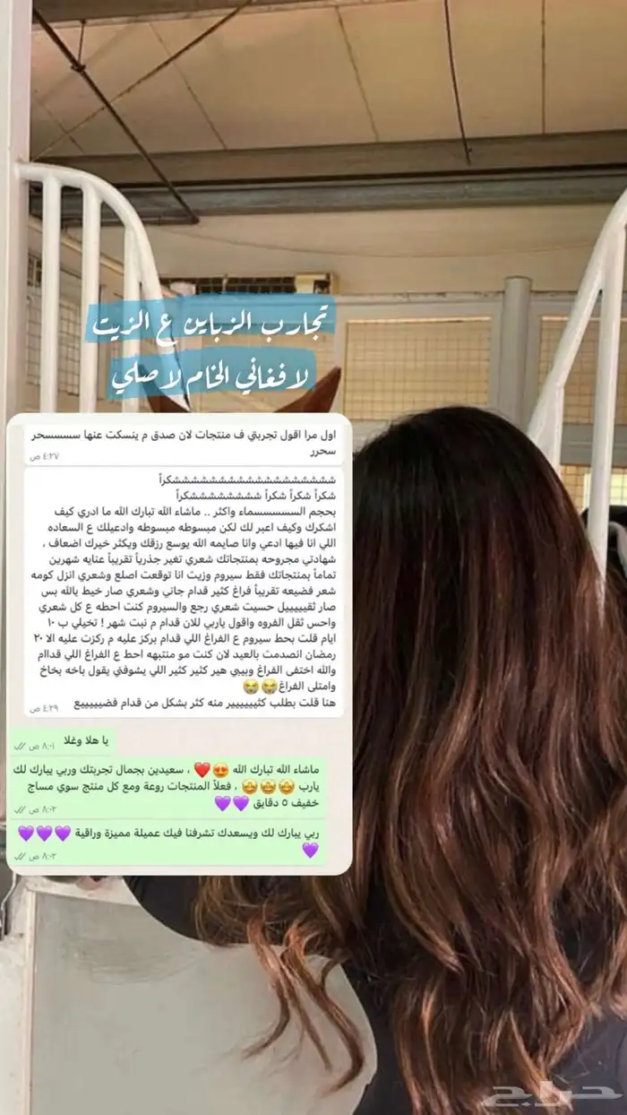 زيت افغاني خام اصلي جمله 6