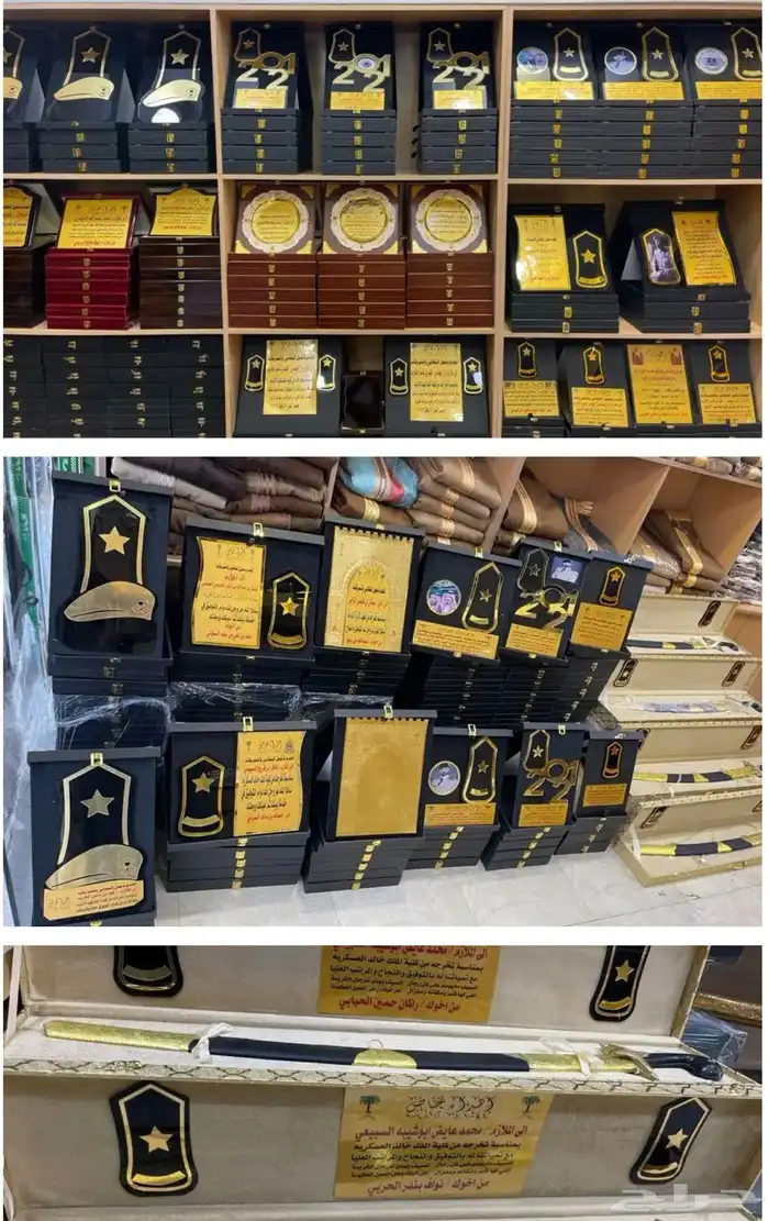 هدية بشت وسيف درع زواج ترقية جنبية تخرج ملازم دروع 29