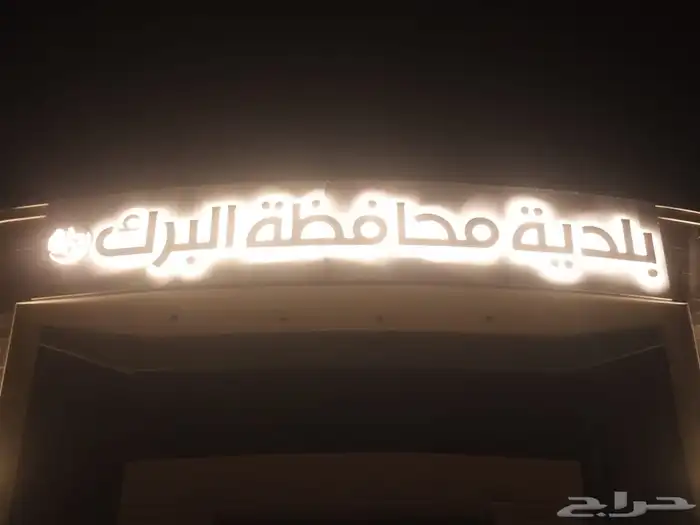 دعاية وإعلان 18
