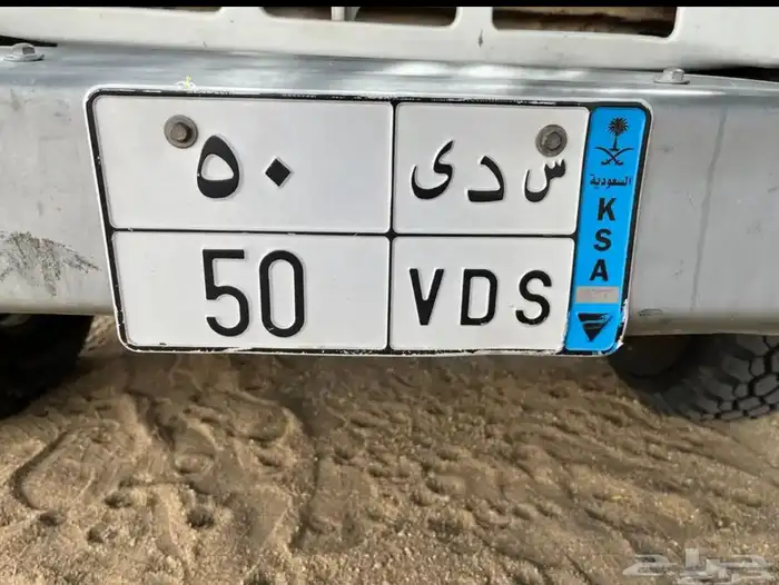 لوحه نقل مميزه 0