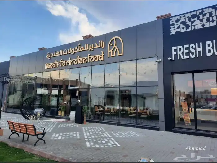لبس مطاعم الزي الموحد للمطاعم والكافيهات وجميع المرافق 2