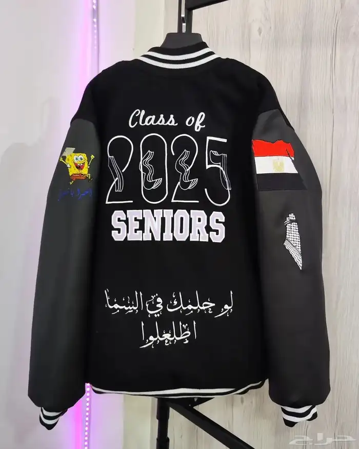 جاكيت تخرج 0