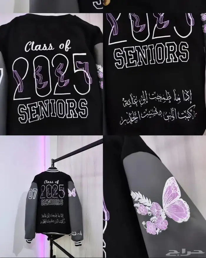 جاكيت تخرج 5