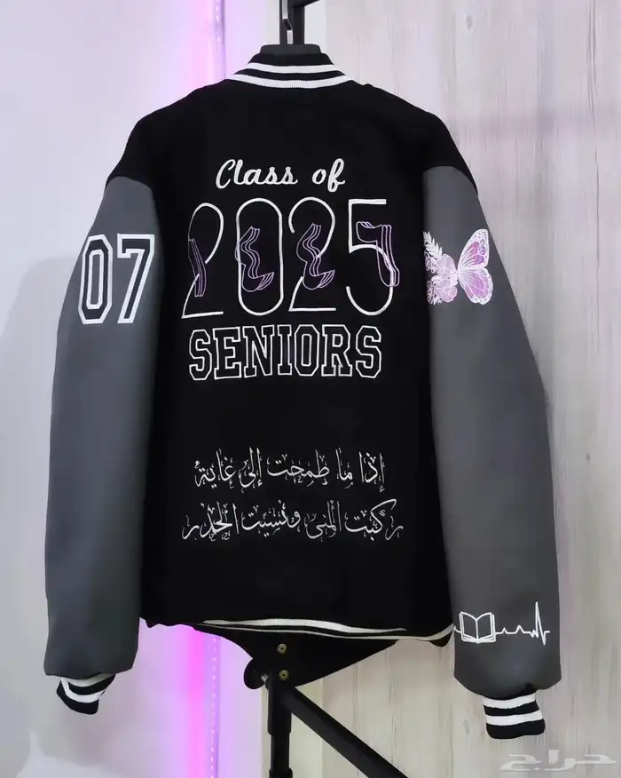 جاكيت تخرج 4
