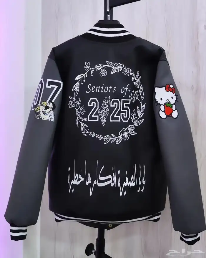 جاكيت تخرج 6