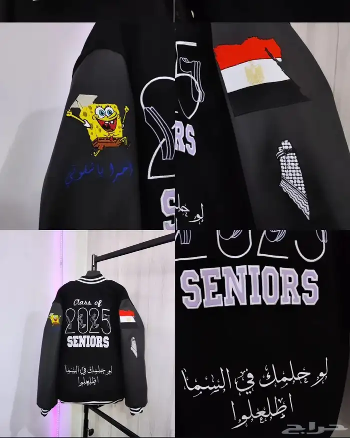 جاكيت تخرج 1