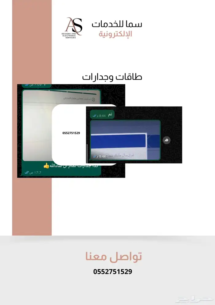 تصاميم وخدمات تقديم اعتراض الضمان 15 16
