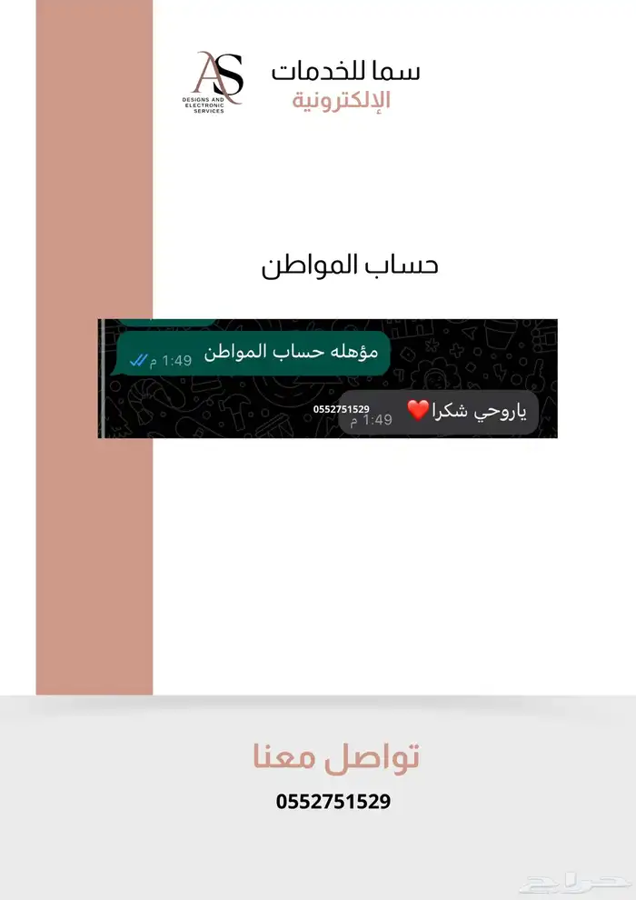 تصاميم وخدمات تقديم اعتراض الضمان 15 15