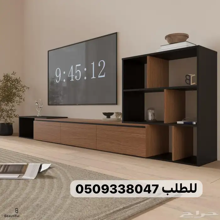 طاولات تلفزيون شحن مجانا عن طريق سمسا 12