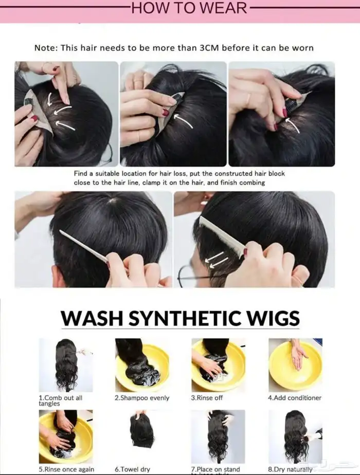 بواريك شعر رجالي 13