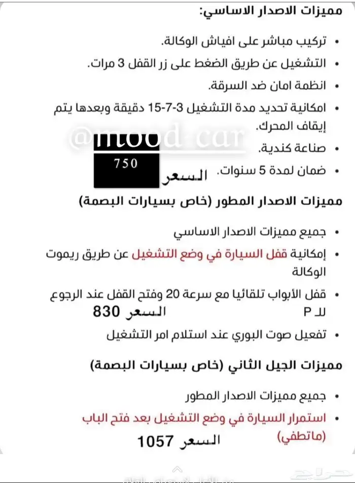 تشغيل عن بعد 4