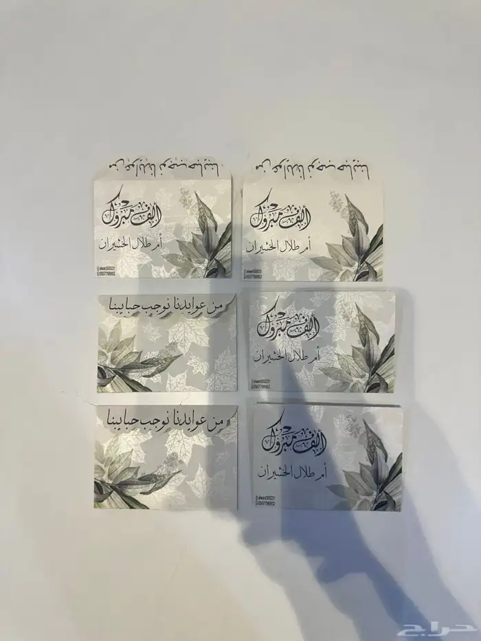 هدايا - توزيعات - ثيمات - طباعة 2